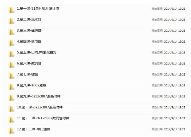 新手學習pcb設計,該怎么選擇單片機開發(fā)板? 新手學習pcb設計,該怎么選擇單片機開發(fā)板?
