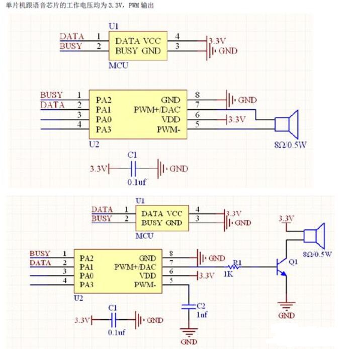 語音芯片電路圖 語音芯片電路圖