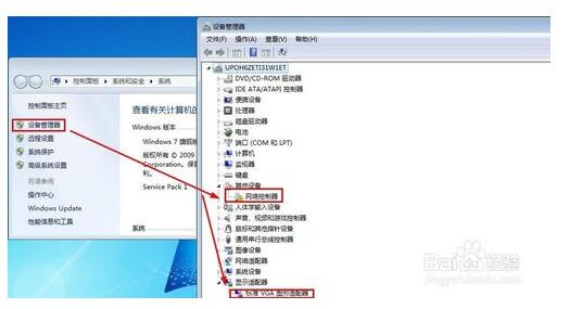 芯片組驅(qū)動不裝有什么影響_如何安裝芯片組驅(qū)動程序 芯片組驅(qū)動不裝有什么影響_如何安裝芯片組驅(qū)動程序