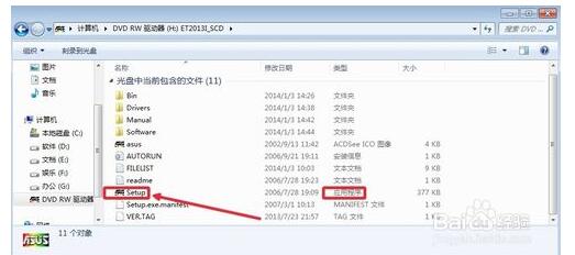 芯片組驅(qū)動不裝有什么影響_如何安裝芯片組驅(qū)動程序 芯片組驅(qū)動不裝有什么影響_如何安裝芯片組驅(qū)動程序