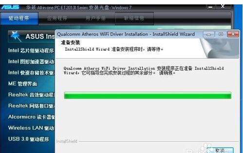 芯片組驅(qū)動不裝有什么影響_如何安裝芯片組驅(qū)動程序 芯片組驅(qū)動不裝有什么影響_如何安裝芯片組驅(qū)動程序