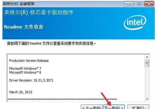 芯片組驅(qū)動不裝有什么影響_如何安裝芯片組驅(qū)動程序 1