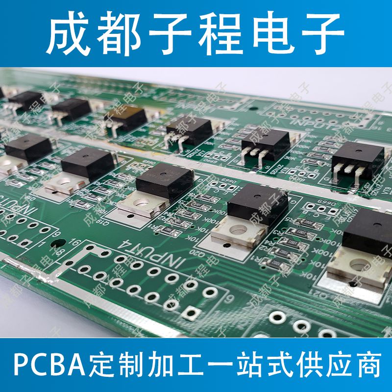 子程新輝電子-加油站控制板加工 子程新輝電子-加油站控制板加工