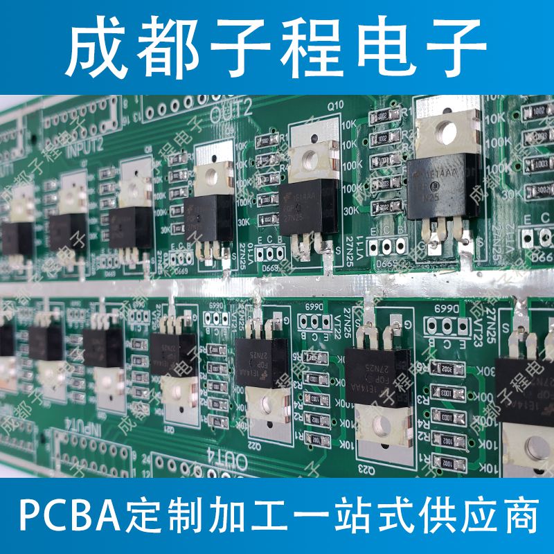 子程新輝電子-加油站控制板加工 子程新輝電子-加油站控制板加工