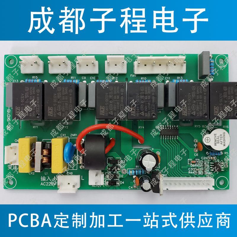 子程電子設(shè)計(jì)開發(fā)空氣凈化器系列A 子程電子設(shè)計(jì)開發(fā)空氣凈化器系列A