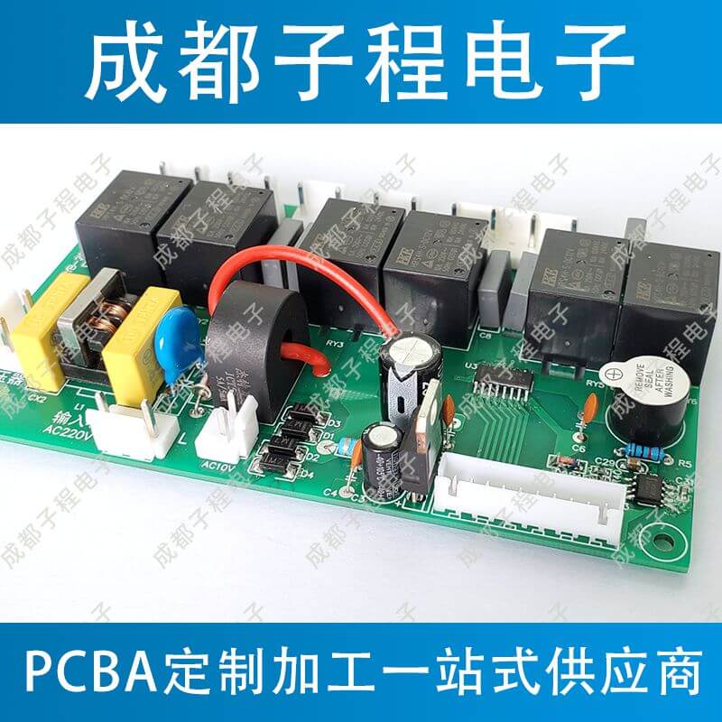 子程電子設(shè)計(jì)開發(fā)空氣凈化器系列A 子程電子設(shè)計(jì)開發(fā)空氣凈化器系列A