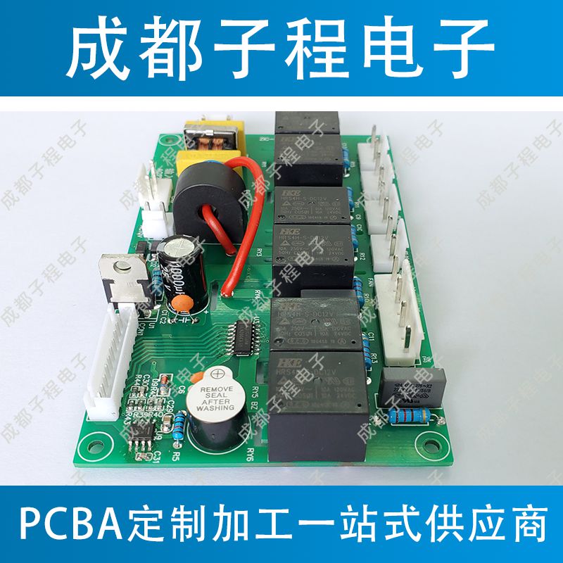 子程電子設(shè)計(jì)開發(fā)空氣凈化器系列A 子程電子設(shè)計(jì)開發(fā)空氣凈化器系列A