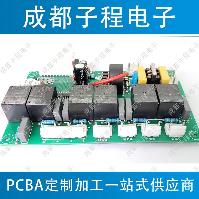 子程電子設(shè)計(jì)開發(fā)空氣凈化器系列A 子程電子設(shè)計(jì)開發(fā)空氣凈化器系列A