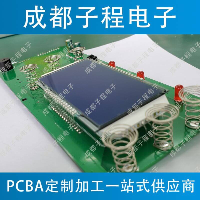 子程電子設(shè)計開發(fā)空氣凈化器主板B 子程電子設(shè)計開發(fā)空氣凈化器主板B