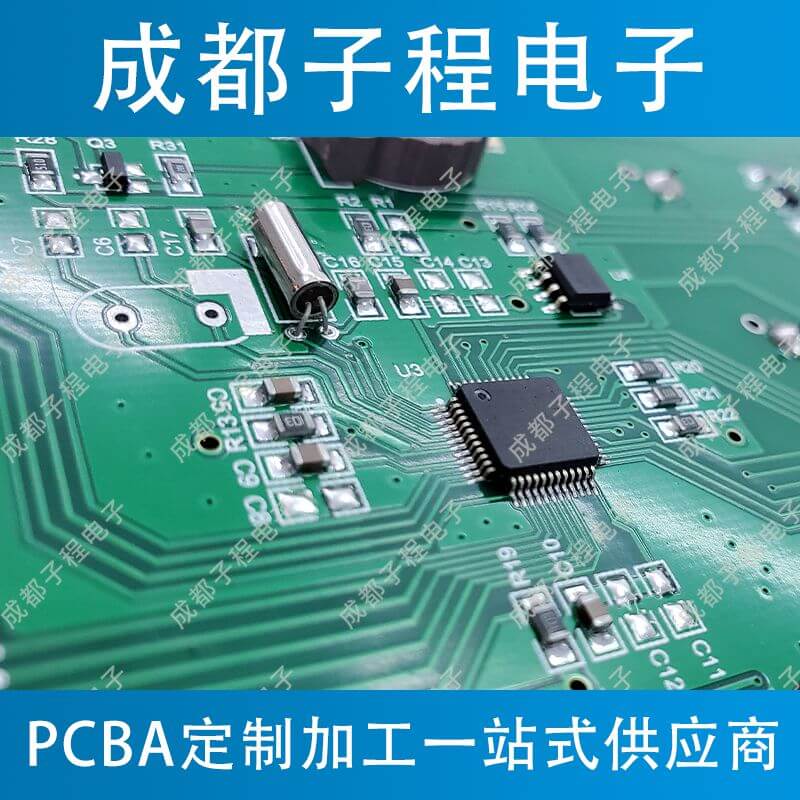 子程電子設(shè)計開發(fā)空氣凈化器主板B 子程電子設(shè)計開發(fā)空氣凈化器主板B