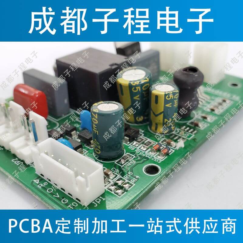 子程電子開(kāi)發(fā)養(yǎng)殖控制自動(dòng)投食器 子程電子開(kāi)發(fā)養(yǎng)殖控制自動(dòng)投食器