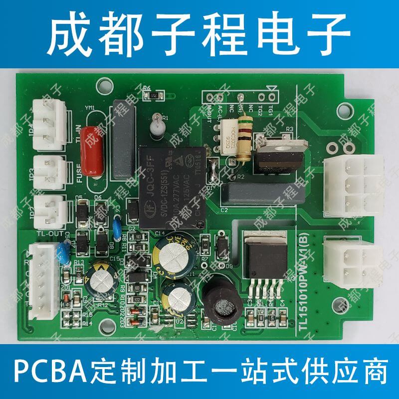 子程電子開(kāi)發(fā)養(yǎng)殖控制自動(dòng)投食器 子程電子開(kāi)發(fā)養(yǎng)殖控制自動(dòng)投食器