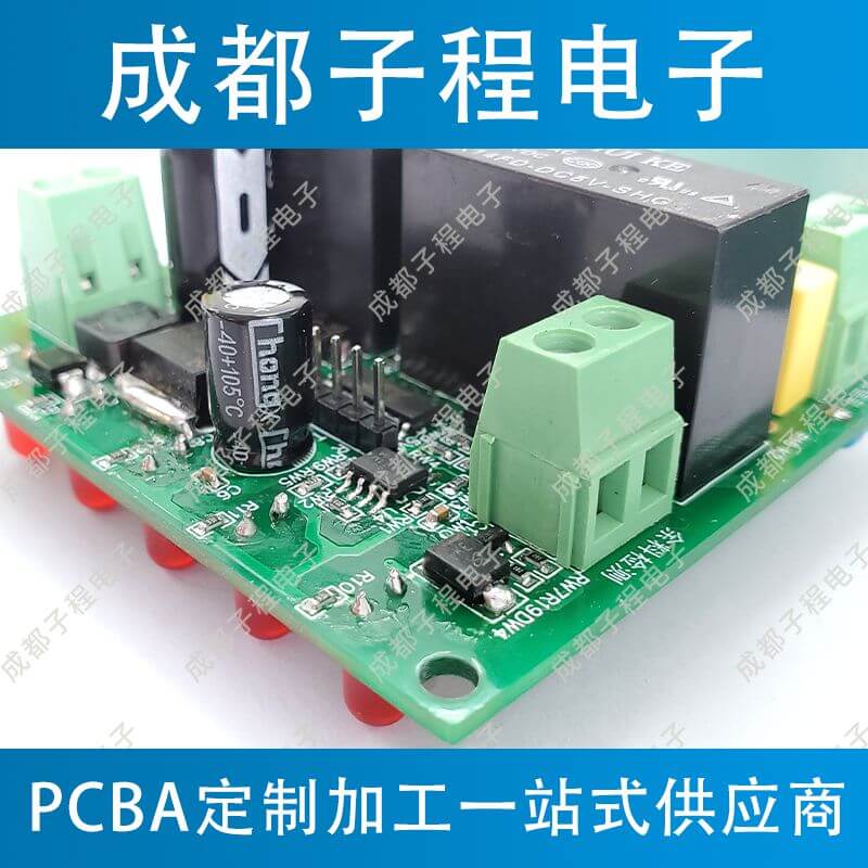 子程電子開(kāi)發(fā)養(yǎng)殖控制余料檢測(cè)主板 子程電子開(kāi)發(fā)養(yǎng)殖控制余料檢測(cè)主板