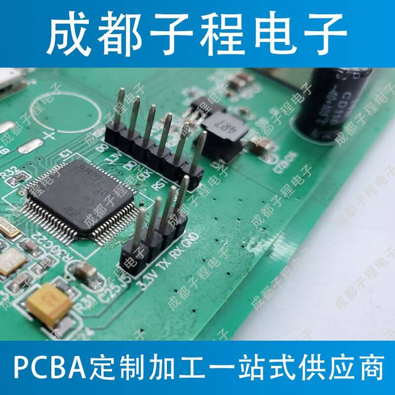 子程電子老客戶定制開發(fā)移動數(shù)據(jù)轉(zhuǎn)WIFI通信