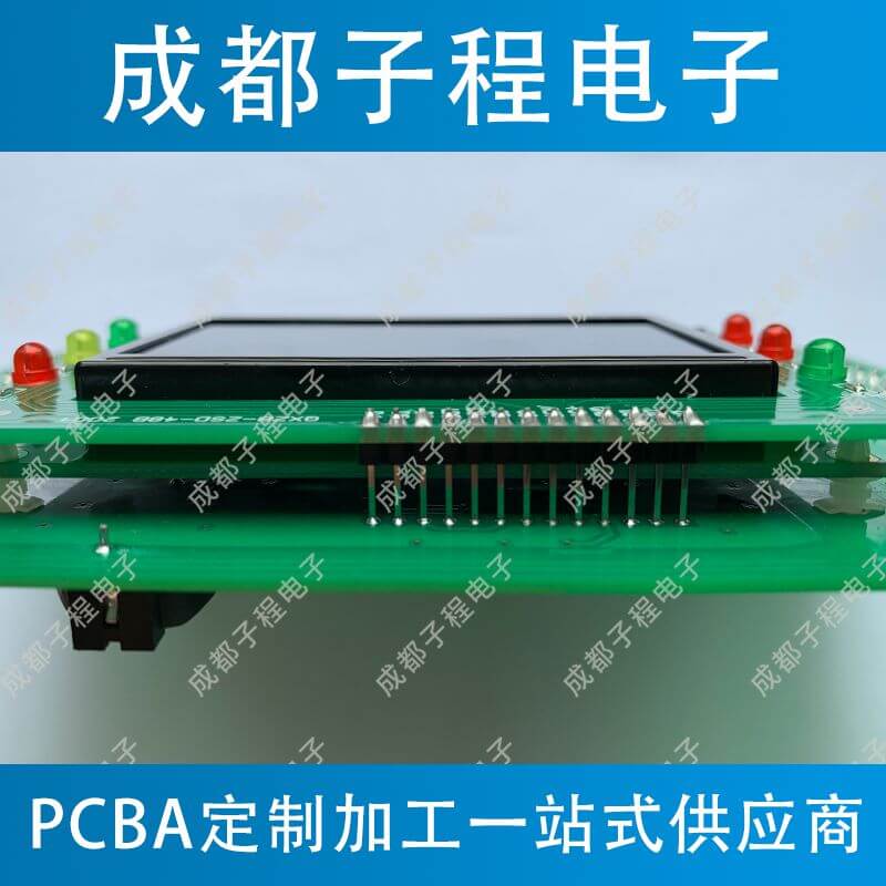 子程電子雙面板PCB抄板