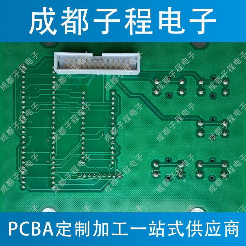 子程電子PCB板生產(chǎn)+SMT多板貼片