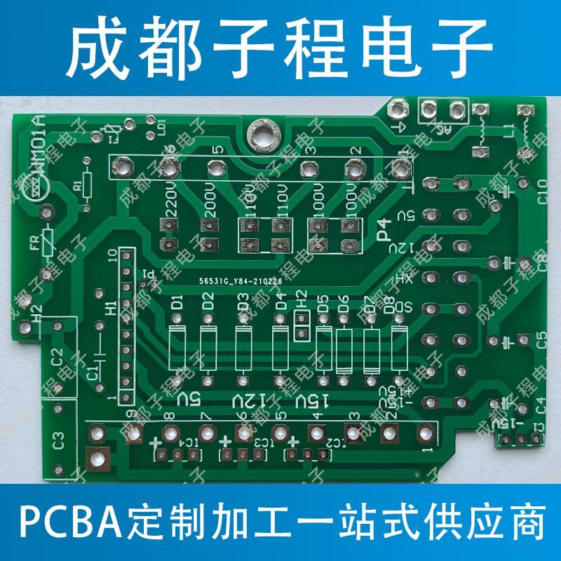 子程電子pcb加工pcb生產