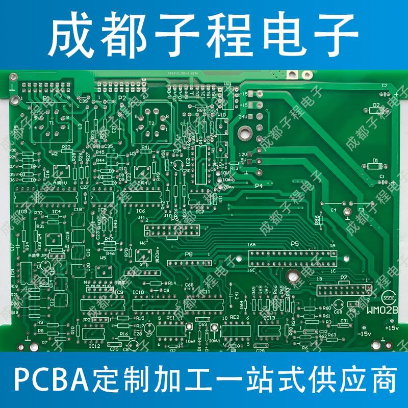 子程電子pcb板生產(chǎn)加工業(yè)務(wù) 子程電子pcb板生產(chǎn)加工業(yè)務(wù)