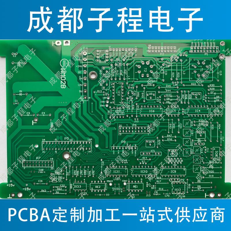 子程電子pcb板生產(chǎn)加工業(yè)務(wù) 子程電子pcb板生產(chǎn)加工業(yè)務(wù)