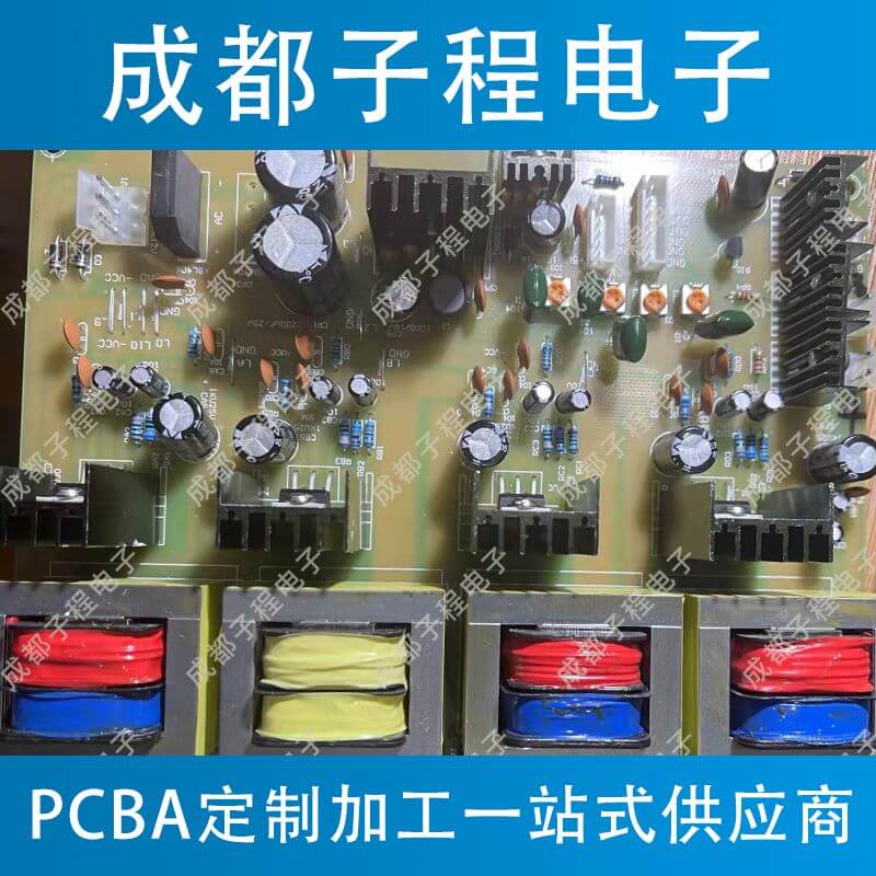 子程電子理療儀pcb抄板加pcb改板 子程電子理療儀pcb抄板加pcb改板