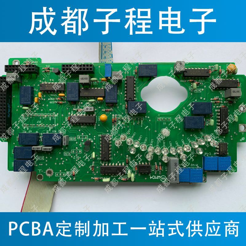 子程新輝電子-pcb板加工產(chǎn)品 子程新輝電子-pcb板加工產(chǎn)品