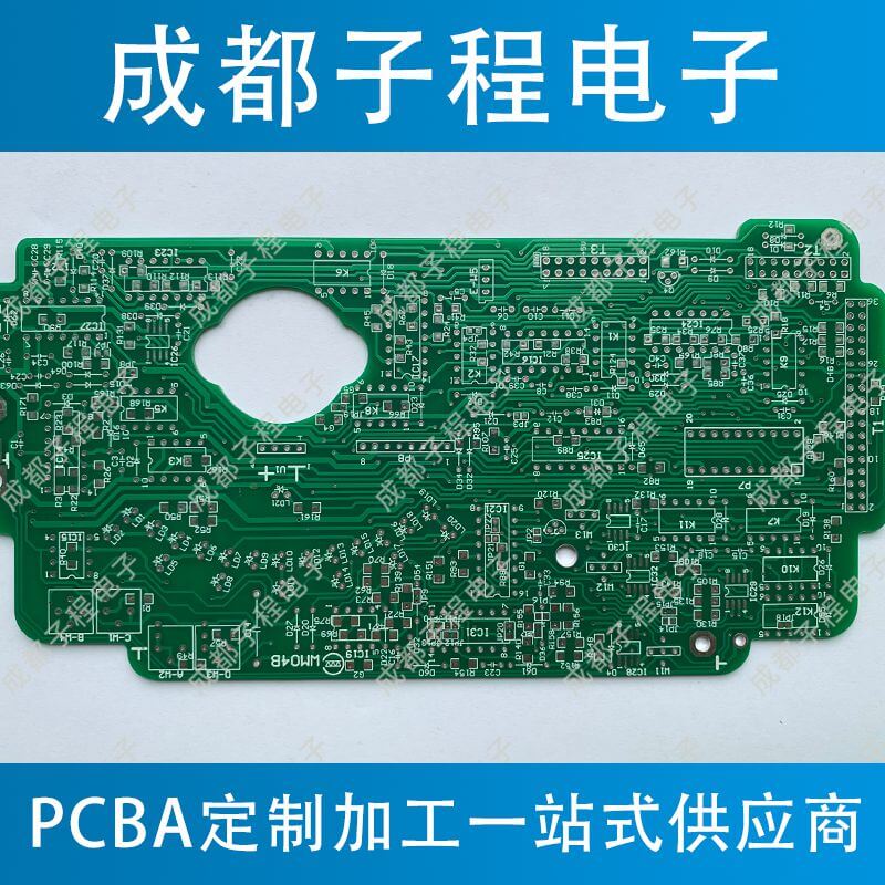 子程新輝電子-pcb板加工產(chǎn)品 子程新輝電子-pcb板加工產(chǎn)品
