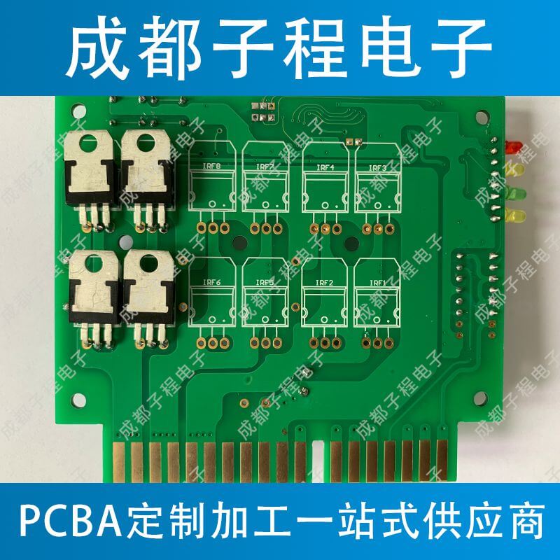 子程新輝電子-pcb板加工 子程新輝電子-pcb板加工