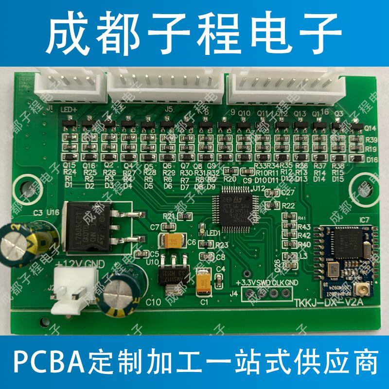 子程新輝電子-pcb批量加工