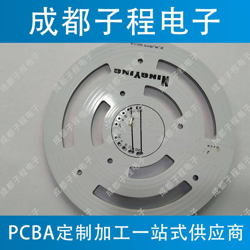 子程電子交通控制板圓形燈板 子程電子交通控制板圓形燈板