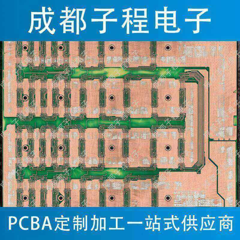 子程新輝電子-挖礦機(jī)主板抄板進(jìn)行時(shí) 子程新輝電子-挖礦機(jī)主板抄板進(jìn)行時(shí)