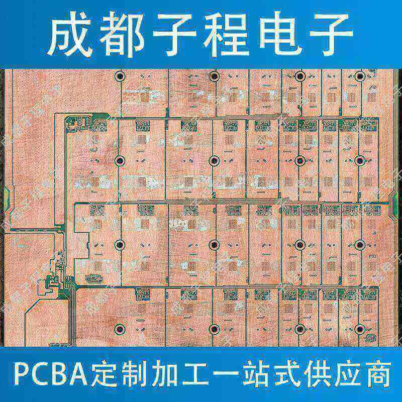 子程新輝電子-挖礦機(jī)主板抄板進(jìn)行時(shí) 子程新輝電子-挖礦機(jī)主板抄板進(jìn)行時(shí)