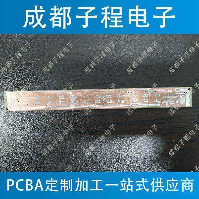 子程新輝電子-pcb抄板之長型燈條 子程新輝電子-pcb抄板之長型燈條
