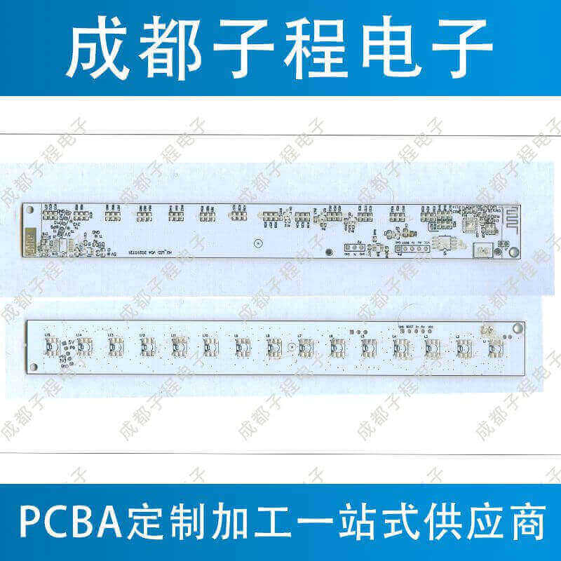 子程新輝電子-pcb抄板之長型燈條 子程新輝電子-pcb抄板之長型燈條