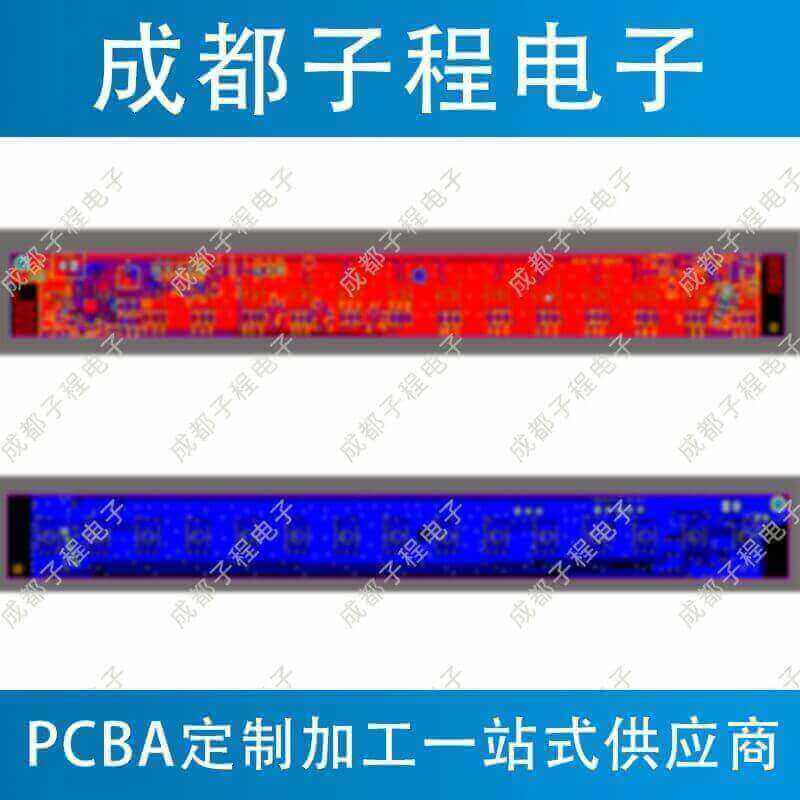 子程新輝電子-pcb抄板之長型燈條 子程新輝電子-pcb抄板之長型燈條