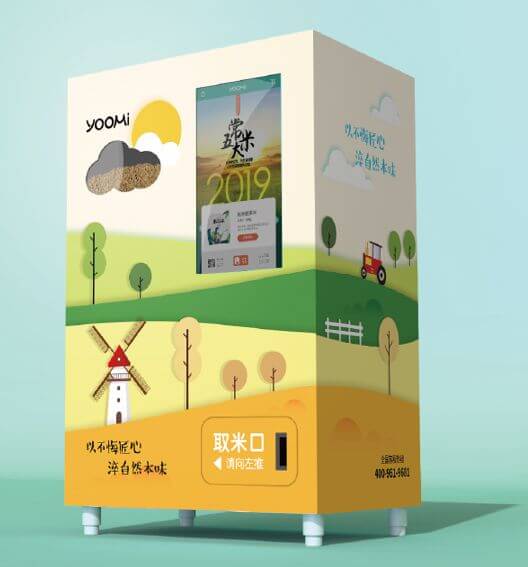 物聯(lián)網(wǎng)智能售米機(jī)二次開發(fā) 物聯(lián)網(wǎng)智能售米機(jī)二次開發(fā)