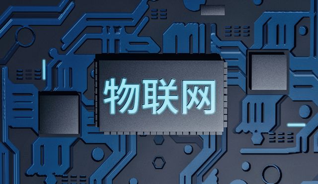 物聯(lián)網(wǎng)之-物聯(lián)網(wǎng)的概念 物聯(lián)網(wǎng)之-物聯(lián)網(wǎng)的概念