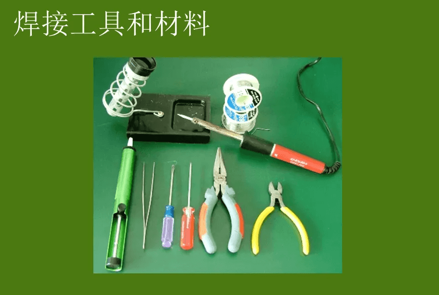 pcb焊接技術(shù) 1651981135(1)(1).png