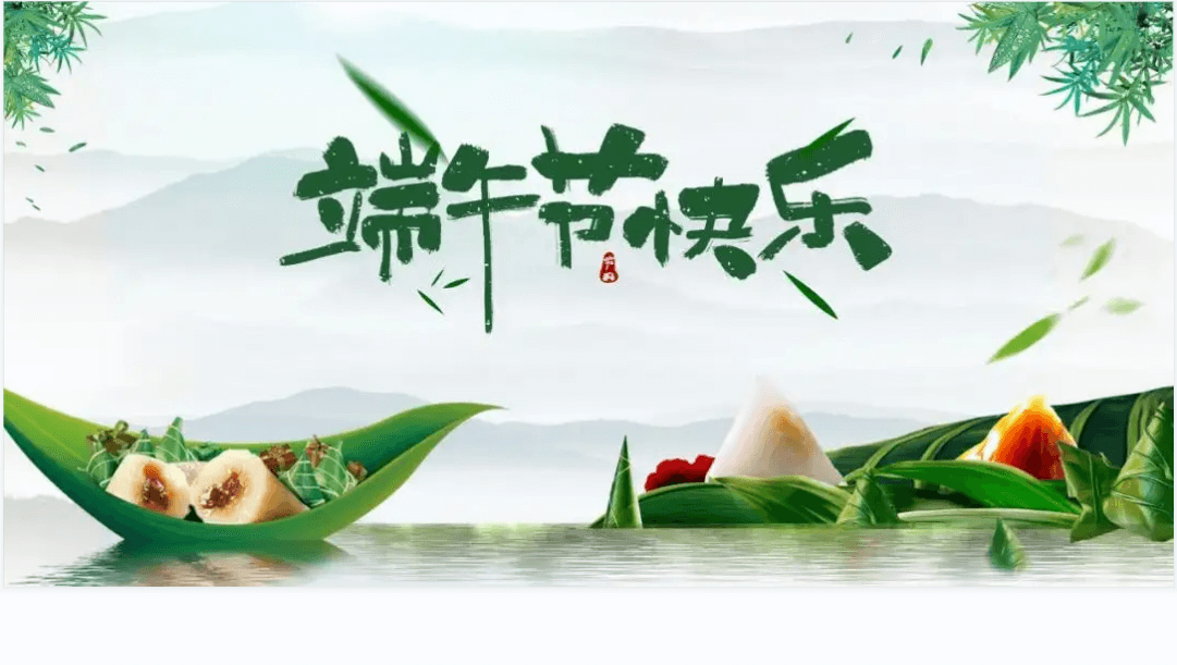 子程電子2022年端午節(jié)放假通知 子程電子2022年端午節(jié)放假通知