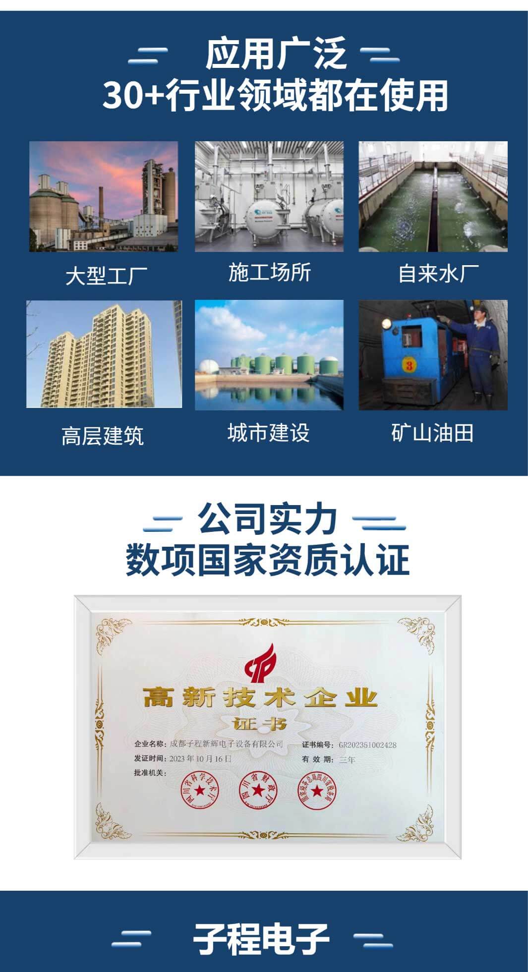 控制柜定制廠家,控制柜生產(chǎn)廠家,自動化控制系統(tǒng)柜定制設(shè)計生產(chǎn)廠家,成都子程新輝 控制柜定制廠家,控制柜生產(chǎn)廠家,自動化控制系統(tǒng)柜定制設(shè)計生產(chǎn)廠家,成都子程新輝