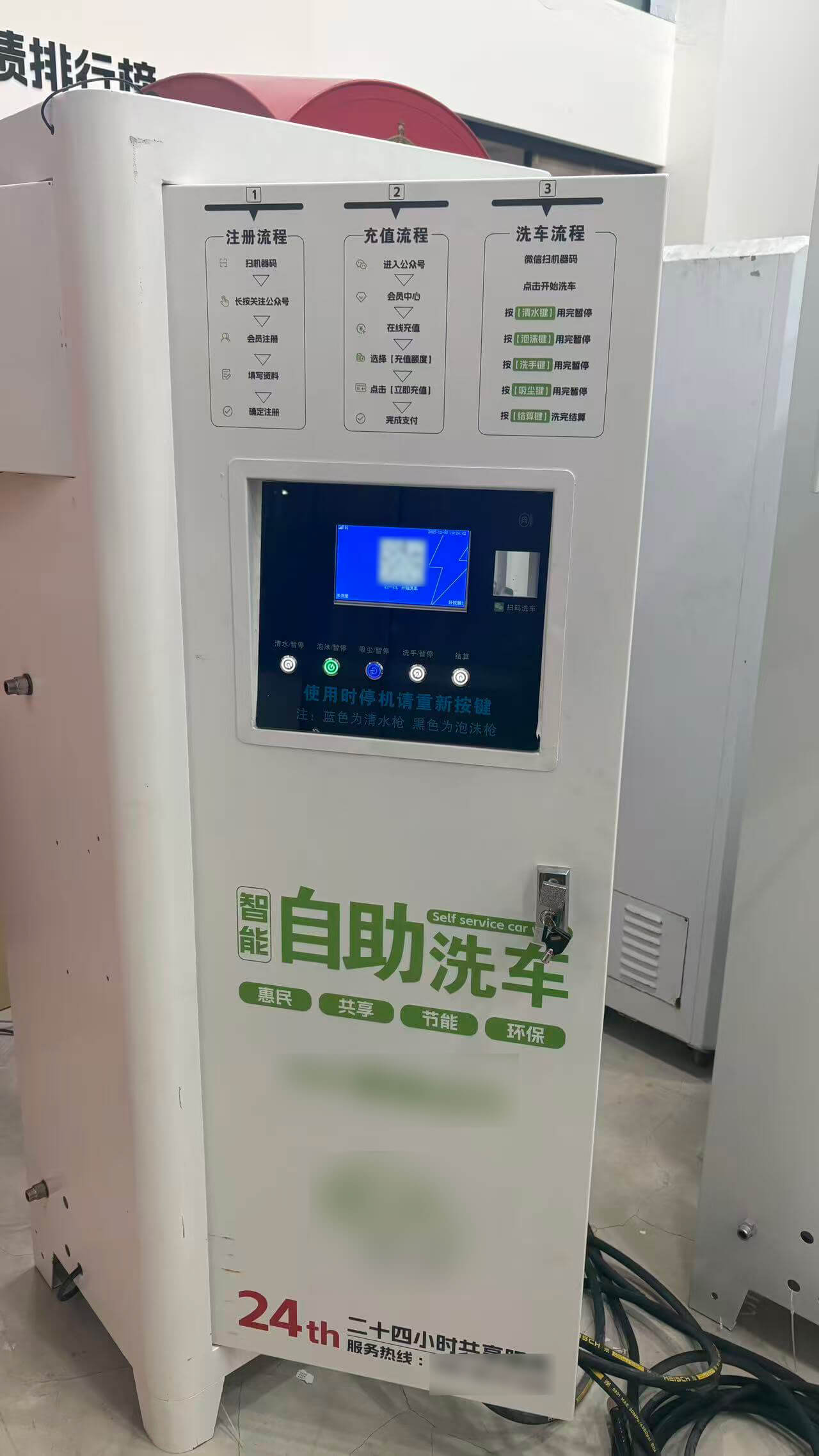 洗車機(jī)控制柜定制廠家,洗車機(jī)控制柜生產(chǎn)廠家,成都子程 洗車機(jī)控制柜定制廠家,洗車機(jī)控制柜生產(chǎn)廠家,成都子程